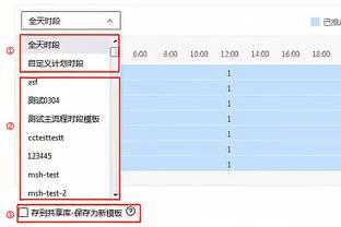 哈登助力！快船前40场常规赛26胜14负 上赛季同期战绩为21胜19负